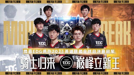 JDG运营遭受质疑引发行业反思